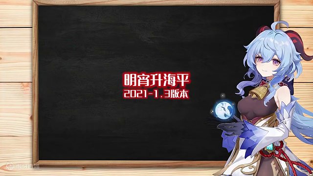 四年海灯节烟花，你更喜欢哪款？#原神枫丹 #原神海灯节 #原神二创