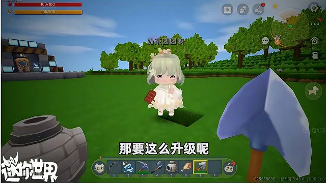 #抖出你的迷你世界   迷你世界万物皆可烧生存