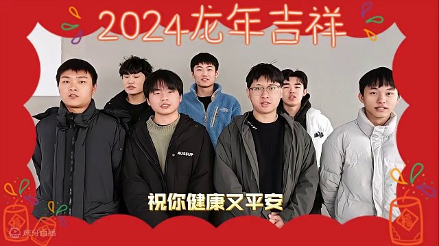 龙年新气象，祝福送万家 愿新的一年里，大家都能如龙般威猛勇往直前，创造辉煌
 #QQ飞车手游  #2