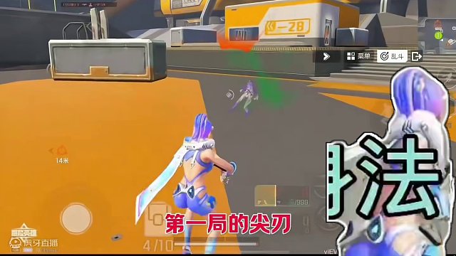 高能英雄最强身法短滑到底有多离谱？小马牛惨遭砂糖暴打！ #高能英雄 #高能英雄迎新春 #全新双英雄版