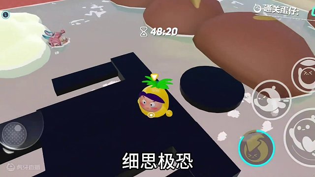 我真的服了这蛋仔啥都吃啊！#蛋仔岛过蛋仔年 #蛋仔派对 #蛋仔派对创作者激励计划 #奇奇怪怪的蛋仔玩