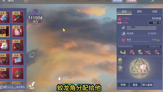 715战力25%红吸！！吞几个变异吞的我难受呀！ #妄想山海 #妄想山海三周年 #手机游戏 #山海经