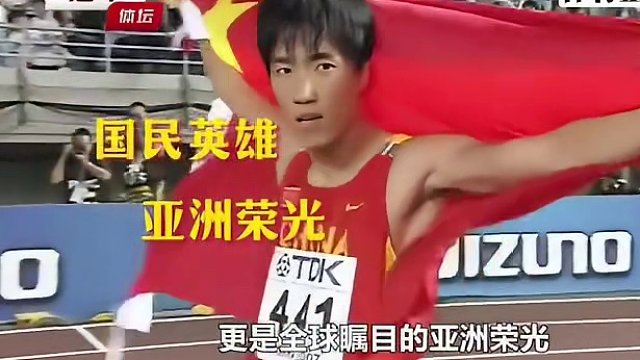 刘翔生涯最遗憾的比赛,罗伯斯打手干扰,与冠军失之交臂 #跨栏 #刘翔