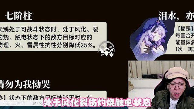 家人们，黑天鹅命座，谁懂啊