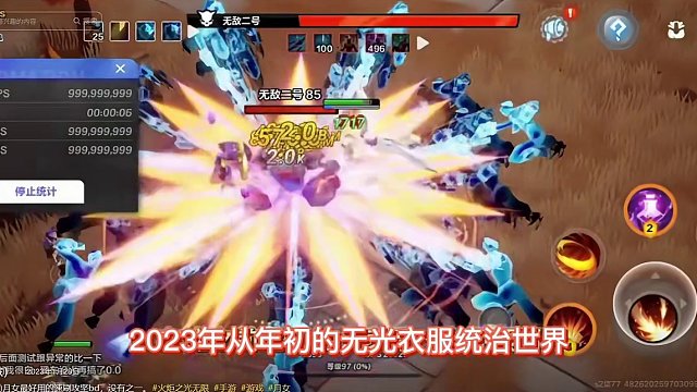 火炬之光无限过年好 #火炬之光无限 #火炬之光无限SS3赛季 #双生梦魇 #火炬之光无限过年好 #火