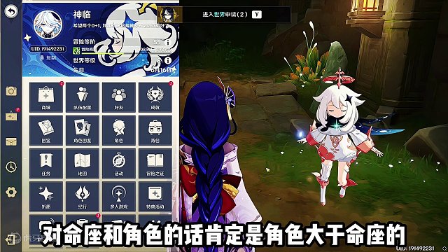 这一下..真的..开门红了…