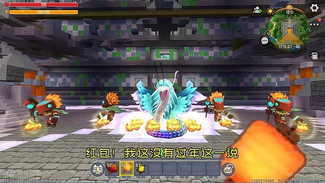 迷你世界：红包换物品！羽蛇神缺春灯，巨人缺烟花，虚空幻影呢？