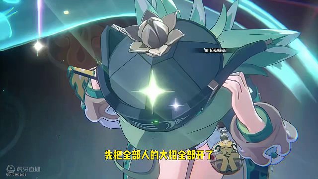 这才是真正的水龙 #崩坏星穹铁道 #假如在午夜入梦 #崩坏星穹铁道创作者激励计划