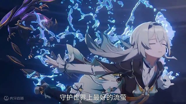 网友拯救流萤计划2『第五次忍者大战』#崩坏星穹铁道 #假如在午夜入梦 #崩坏星穹铁道创作者激励计划