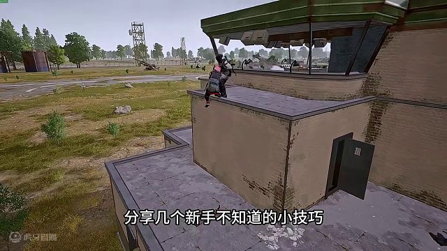 合作攀爬、隔空取物小技巧 #pubg #绝地求生小技巧 #2024鸡斯卡星火计划
