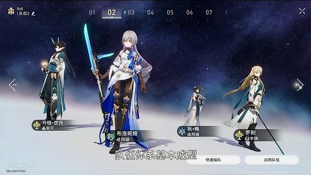 【崩铁】饮月进阶攻略，如何解决技能点不够用的问题。 #崩坏星穹铁道 #假如在午夜入梦 #丹恒饮月