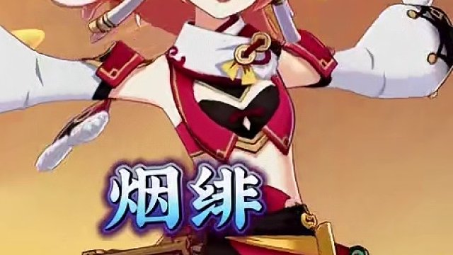 璃月角色都是两个字，对吧？魈！#原神枫丹 #原神 #原神的日常