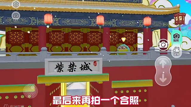 一起热热闹闹过年#蛋仔岛过蛋仔年#蛋仔派对 #游戏日常 #恭贺新春