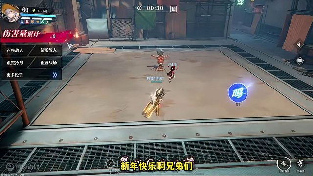 枪炮师邪门技巧之时装徽记篇 #晶核 #晶核coa #金朝有你即刻暴金 #晶核新春真送金