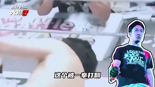 日本人羞辱梅威瑟，比赛前嚣张跋扈，反被梅老板一顿毒打！ #梅威瑟 #拳击 #朝仓未来 #格斗 #体育
