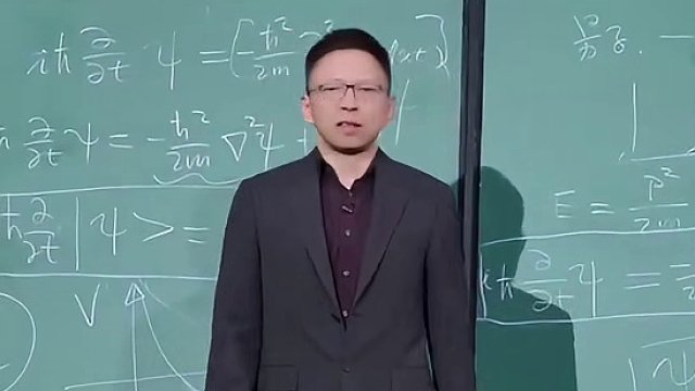 #张朝阳说量子力学可以解释地球所有  张朝阳讲课时太酷了，简直在发光！！#量子力学 #张朝阳 #物理