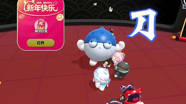 你们分到66彩虹币了吗?太难了
#蛋仔迎新春 #蛋仔岛过蛋仔年 #蛋仔派对