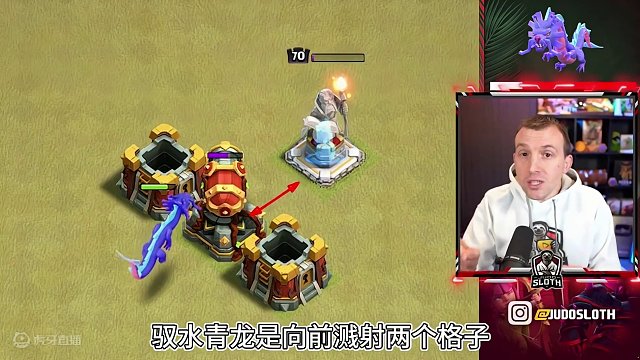 龙年佳节：青龙气球流 #部落冲突