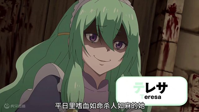 《秒杀外挂太强了》第6集#动漫推荐 #动漫解说 #新番动漫 #一月新番