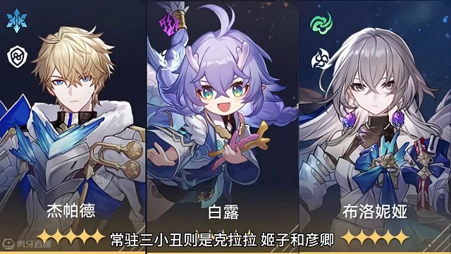 崩铁2023角色节奏盘点，回旋镖大集！#崩坏星穹铁道 #假如在午夜入梦 #崩坏星穹铁道创作者激励计划