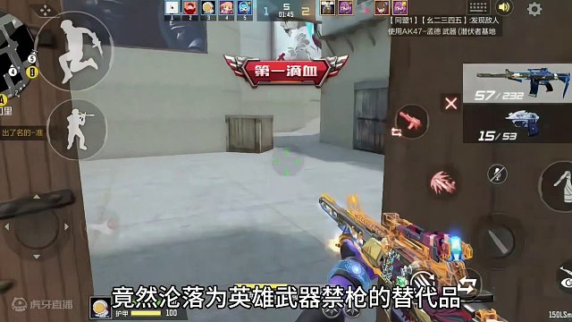 排位赛碰上玩AK无影的高手！这可是英雄武器的替代品啊！还能打吗 #cf手游龙映山海 #CF手游 