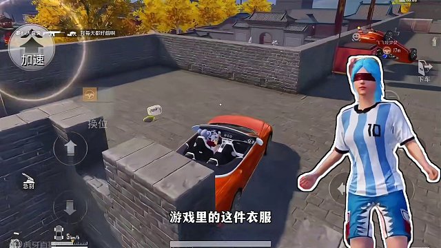 兄弟们换头像换衣服了！这是我的态度比较笨拙大家请见谅#和平精英 #大吉大利和平年 #梅西 #梅西球迷