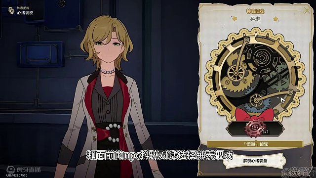 2.0新增的96成就（与你同行的回忆）一条龙完结篇，本篇成就24个，无法获得的成就开放获取后第一时间