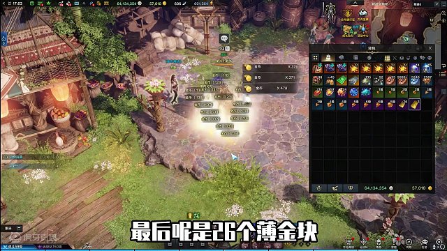 32个大金币箱子 只求一个巨大的金块 #命运方舟梦幻降临 #命运方舟新春会 #寻找命运方舟最有才的你