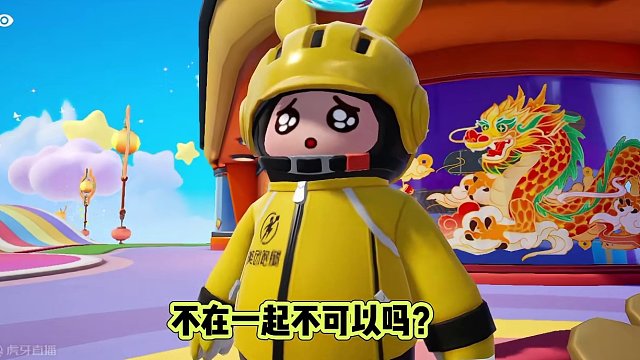 如果以后你的对象老了怎么办#元梦之星   #星星启动