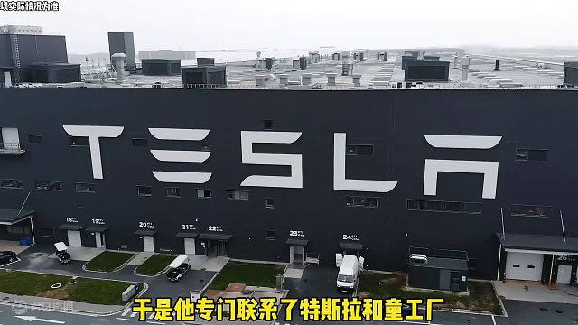 世上最小的特斯拉，也是威乐勒特耶的专属座驾！#特斯拉 #威勒特耶 #汽车