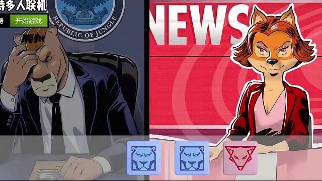 【绝版喜+1】丛林共和国 多人社交狼人杀 #steam #steam游戏 #联机游戏 #游戏鉴赏家