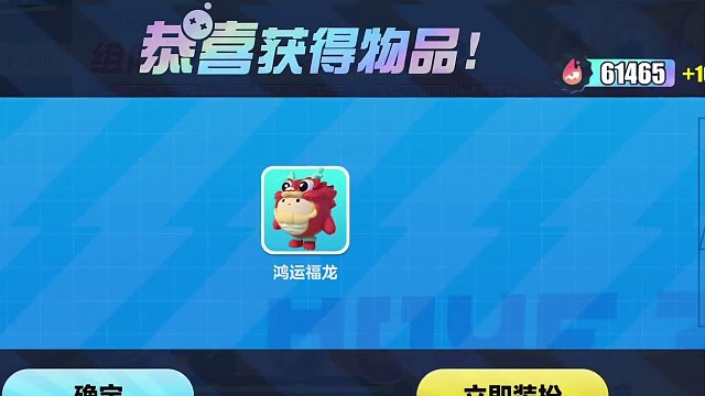 诶呀抱大腿真香#蛋仔岛过蛋仔年#蛋仔派对 #蛋仔迎新春 #游戏内容风向标
