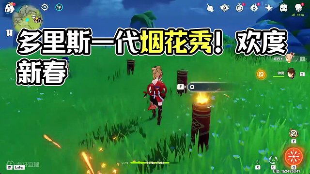 #原神枫丹 此视频献给所有旅行者！新春快乐！#原神 #原神攻略 #原神猛犸团 #龙年海灯节