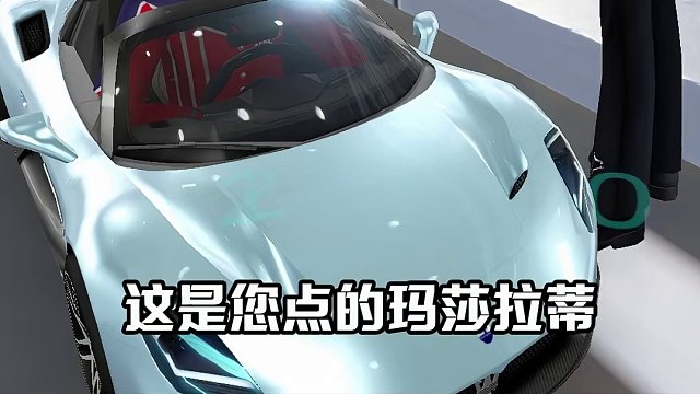 【重生"橘"场】02：外卖帝王之王中王中王
#QQ飞车手游  #游戏流量风向标  #重生