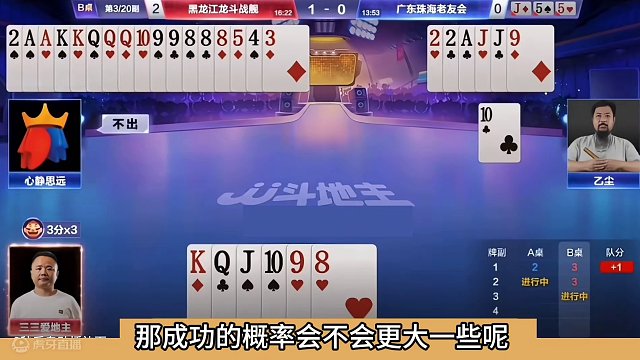 斗地主：最悲剧三飞机翻车局！冤家牌惨遭两炮黑手！解说看完笑哭#斗地主残局 #斗地主的百种姿势 #斗地