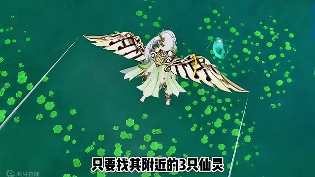 新年的第一份祝福，4.4沉玉谷隐藏成就《鲤跃天门开》#原神 #原神猛犸团 #原神攻略 #原神枫丹 #