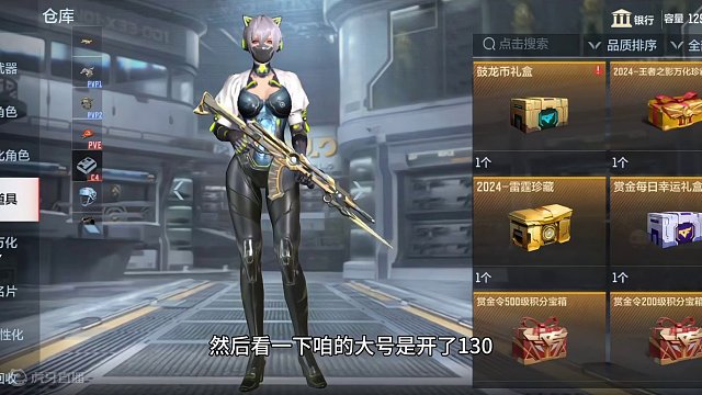 火线今日资讯！萌新创号今天白嫖到爽，全民非酋保底钻石又不见了#穿越火线枪战王者 #CF手游 #手游C