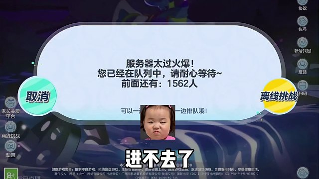 搞嘛呀#蛋仔岛过蛋仔年#蛋仔派对 #游戏日常