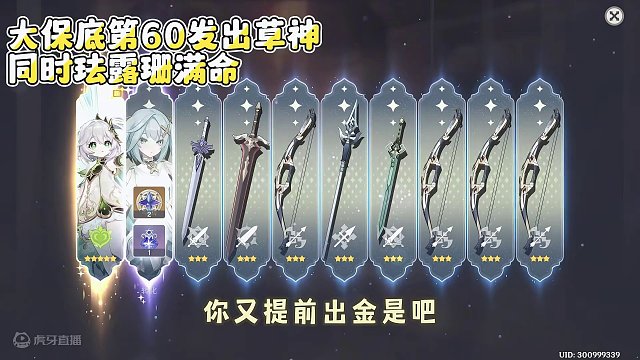 #原神枫丹 #原神攻略 #原神 #零氪接力挑战 
零氪接力第13天