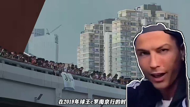 球王C罗球星那些值得尊重的暖心细节，真的细节见人品，没有对比就没有伤害兄弟们喊一声球王吧#dou来足