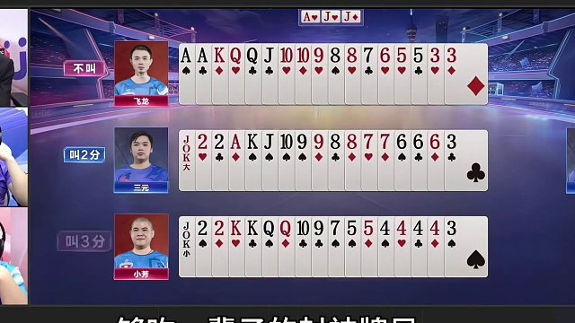 够吹一辈子的年度封神局，这副牌足以载入史册！