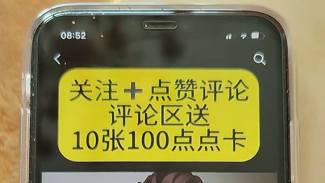 公布中奖粉丝！每人一张100点点卡来看看有你吗？#大话西游2经典版