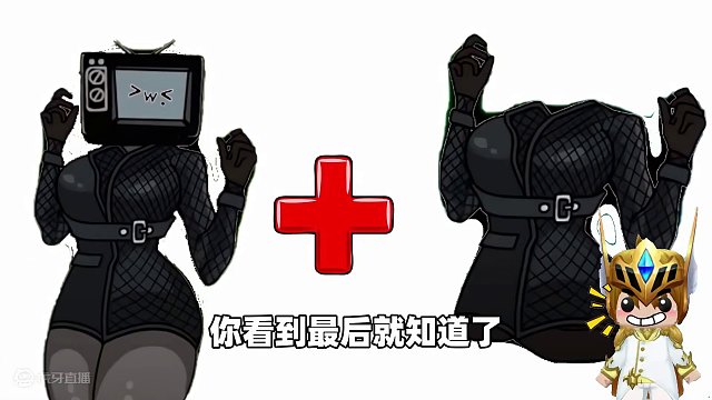 神奇数字马戏团梦幻组合！雅加塔变成狗，而女电视人变成大美女？ #神奇数字马戏团 #一定要看到结尾