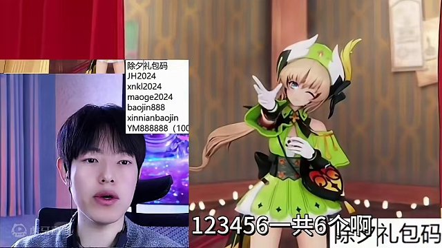 晶核最新8个礼包码都在这里了，你领了几个？#晶核coa #上晶核即刻暴打 #晶核   #啊乔巴 #晶