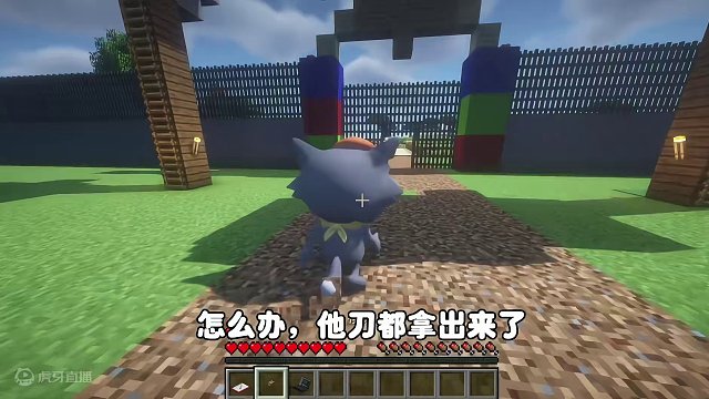 我的世界：逃离清华144，今天和灰太狼一起去羊村上课！ #我的世界