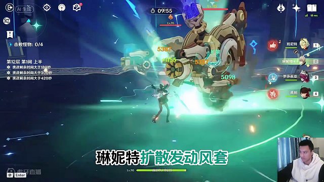 全四星0金阵容“修加特林”全四星嘉明手感炸裂 #原神 #原神攻略  #原神枫丹  #嘉明