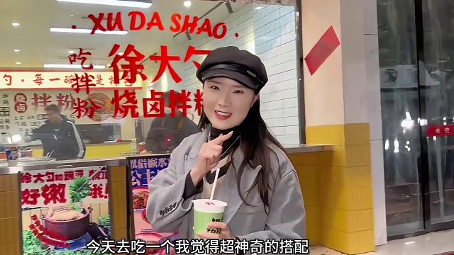 盖丽背后这家土豆拌粉还有没吃过的朋友吗#同城美食 #天儿冷吃点啥 #美食探店 #眉山人的专属年味 #