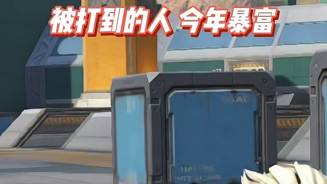 高能热辣舞！英雄出击，拳拳暴富！ 接到玩家@高能英雄-实神的忧郁  投稿，新一年英雄高能出击，拳拳暴