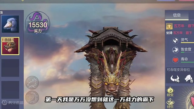 春节服太有实力了！人生第一次没有拿到第一只雷神 #妄想山海 #妄想山海三周年