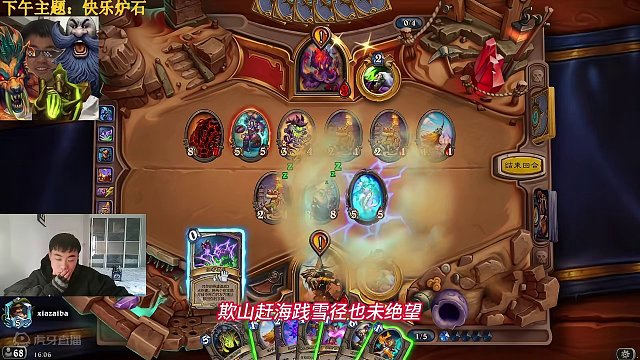 自带bgm，你无敌了呀#炉石传说 #游戏流量风向标 #又菜又爱玩系列 #话不多说先秀一波 #这个游戏